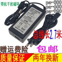 KORG PA300 PA600 PA900 Synthesizer arrangement keyboard Power cord Power adapter