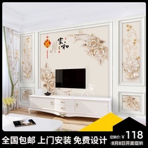 Bamboo wood fiber integrated wall panel TV background wall living room decorative board modern Chinese wall panel background wall customization