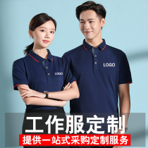 Summer short-sleeved jacket overalls factory workshop staff uniforms overalls clothing custom-made clothes for men and women
