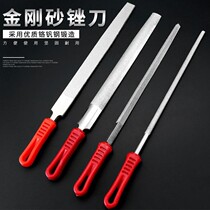 Large plate file Diamond Emery Diamond Diamond Diamond file alloy steel steel file grinding jade raw stone metal alloy frustration