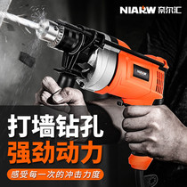 Flashlight turn household electric hammer multi-function impact electric drill Power tool screwdriver 220V small pistol drill electric turn