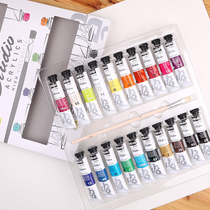 French Pebeo bebeiou acrylic pigment 10 colors 20 colors 30 color painter special paint is not easy to fade hand painted wall painting textile painting sunscreen waterproof set beginner DIY graffiti shoes