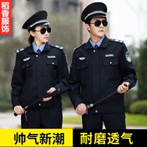 2021 security overalls mens spring and autumn suits new security uniforms winter clothing high-end long-sleeved autumn uniforms jacket