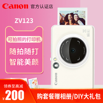 Canon ZV-123 mobile phone camera printer Polaroid camera Small student portable mini mini printing machine wash photo artifact Portable disposable imaging small portable pocket