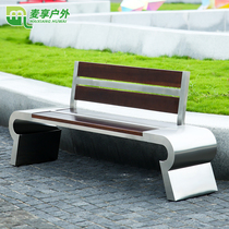 Mai Xiang outdoor bench park chair leisure bench anti-corruption solid wood double back seat outdoor park bench