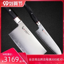ZANMAI Samai Japanese SPG2 powder steel kitchen knife set dont 𫍥 custom kitchen knife Sande vegetable cutting meat knife