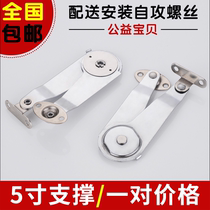 Arbitrary stop air support arbitrary stop cabinet upper flip door lever wardrobe support cabinet door down folding pneumatic Rod