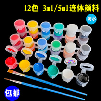 Childrens 12-color waterproof acrylic pigment diy painting graffiti plaster painting disposable 6 conjoined paint strips small box