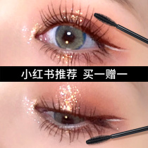 Kazilan mascara waterproof slender Curl woman does not die long-lasting extended encryption ultra-long very fine burst base