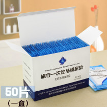 50 pieces of disposable toilet cushion cushion paper thickened maternal waterproof and anti-bacterial sitting travel toilet