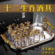 Twelve Chinese Zodiac white wine dispenser set household Chinese glass wine set 12 small glass bullets one Cup