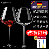  Burgundy crystal red wine glass large 2 sets of 6 high-legged European-style household glass big belly decanter wine set