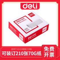 Deli No 12 stapler 24 6 stainless steel stapler Universal stapler Stapler stapler staple Stapler size student manual stapler nail Office stationery supplies