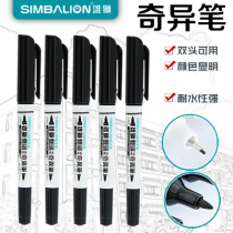 Lion Hook pen 685 small double head oily strange pen black childrens painting hand painted color Mark thin Pen Waterproof