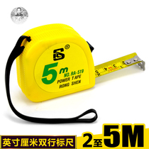 Inch centimeter tape measure with inch steel ruler Metric ranging woodworking measuring tools three or five meters double line construction site