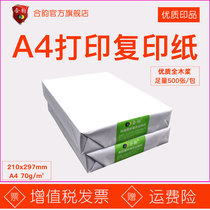 A4 Paper A4 Printing Paper 500 Sheet Pack A 4 Copy Paper 1 Pack 70g g Weight 500 Sheet White Paper Office Paper Student School Paper Paper Print Homework Copy Draft Paper
