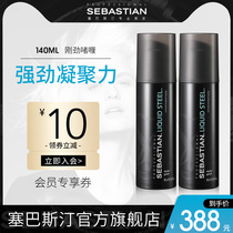  (2 packs)Sebastian Sebastian Strong Gel Cream Big Oil Head Back Shape