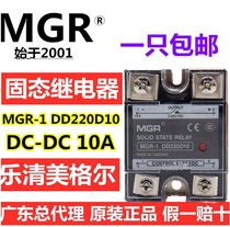 Megel MGR-1 DD220D10 DC Control DC Single Phase 10A Solid State Relay