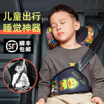  Car headrest Childrens sleeping pillow Memory cotton pillow Car rear seat sleeping artifact Car interior supplies Car pillow