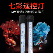 Fish tank diving light ornamental fish light led colorful remote control water light waterproof light Aquarium LED lighting diving light