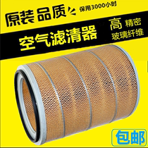 FHOGD110 132F screw air compressor three filter accessories Air filter core style filter