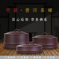 Purple sand tea pot Large Puer tea pot Household one two three cake tea box Ceramic white tea storage sealed pot