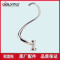 Qiaoli Chef Machine and Face Hook 7500 Model 7600 and Face Hook 7L Original Accessories Stainless Steel Mixer