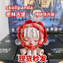 Bubble Mart Millin Castle Series Tide Play Looking for Unicorn Handsome Girls Day Blind Box