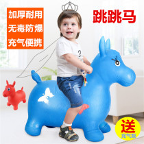 Jumping horse plastic horse jumping deer rubber leather childrens Mount toy elastic non-toxic inflatable extra thick