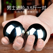 Mens fitness ball advanced hand holding ball 304 stainless steel exercise hand plate play ball