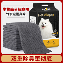 Bamboo Charcoal Pad Dog Pet Training Diaper Disposable Teddy Thick Deodorant Absorbent 100 Large