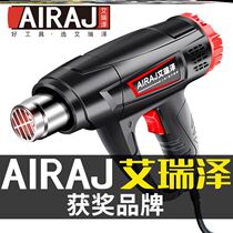 German hot air gun small film portable baking high power electronic maintenance heat shrink film industrial hair dryer baking gun
