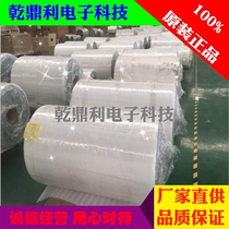 AB silicone double rubber rubber tape rubber double side tape