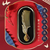 Flowers like brocade old white buffalo horn comb lady home live room gift box National Day gift gift