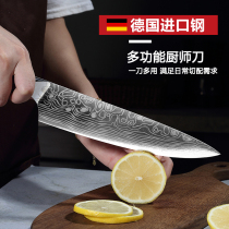 German Molybdenum Vanadium steel Western kitchen knife fruit knife meat cutter beef slicer knife water bar split knife multifunctional chef knife