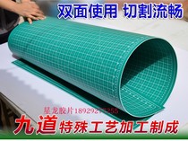 Cutting pad white core cutting table table large pad 60 × 120CM tool cutting board thousands of knives