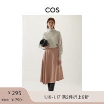 COS womens standard version asymmetric A- shaped skirt 0938285002