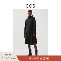 COS womens casual fit big standing collar feeling small black skirt black 2022 spring new product 1046907002