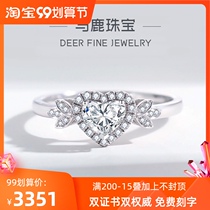 And the deer 18K gold diamond ring luxury qun xiang heart-shaped diamond ring Women to 1 karat of an engagement ring GIA loose customization