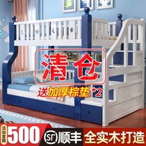 All solid wood bunk bed Bunk bed Mother and child bed high and low bed Two-layer multi-function combination bunk bed Wooden bed Childrens bed