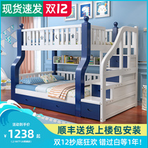 Bunk bed solid wood two bunk bed small bunk bed adult double bunk bed childrens cots