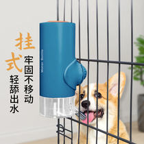 Dog water dispenser cat hanging non-wet mouth water fountain water hanging cage pet universal water dispenser