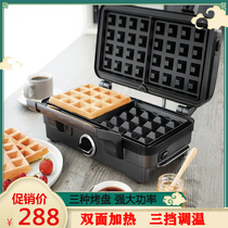 American Cuisinart household sandwich machine waffle machine Panini cake frying machine electric cake pan