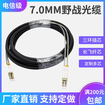 Outdoor field cable Multi-mode dual-core four-core lc-LC to SC FC ST waterproof fiber optic jumper finished tail cable