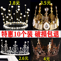 Birthday cake crown decoration ornaments party baking Valentines Day adult queen pearl crown headdress childrens crown