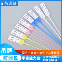 100 disposable plastic anti-counterfeiting buckle anti-transfer bag buckle Shoes bag box coating clothing anti-exchange label Cable tie tag