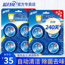 Blue Moon Toilet Cleaner 50g * 8 Toilet Deodorization and Odor Deodorization Household Blue Bubble Toilet Cleaner Toilet Cleaner