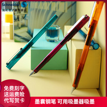 (New Product) German schneider Schneider Pen BK406 Transparent Landscape astrology Students Use Replaceable Ink Sac Pupils Third Grade Positive Posture Practice 0 35EF Fine Tip