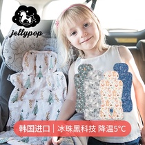 Korea jellypop baby stroller cooling mat cushion cushion car cushion Child safety seat ice pad Cooling pad Universal