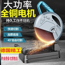 350 type desktop cutting machine steel single-phase 220v cutting saw woodworking household belt metal angle cutting machine 355